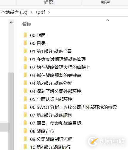 Python如何利用PyPDF2庫(kù)獲取PDF文件總頁(yè)碼