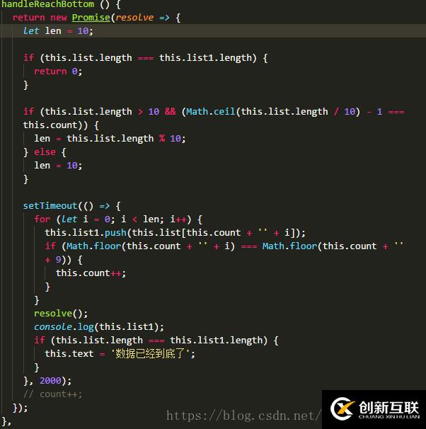 怎么在vue和iview中使用Scroll實(shí)現(xiàn)數(shù)據(jù)無(wú)限滾動(dòng)功能