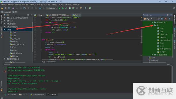 Pycharm遠(yuǎn)程連接服務(wù)器并實(shí)現(xiàn)代碼同步上傳更新功能