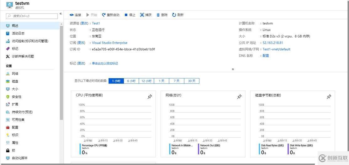 如何使用遠程桌面(RDP)訪問Azure中的Ubuntu Linux VM