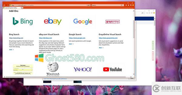 怎么修復Windows 10累積更新破壞IE11的問題