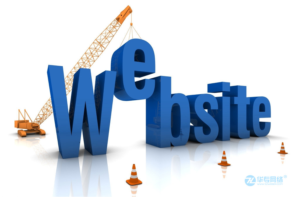 網(wǎng)站流量對(duì)于網(wǎng)站排名是否存在影響？