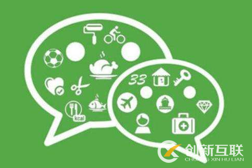 企業(yè)微信公眾號(hào)需要建立的運(yùn)營思路是什么？