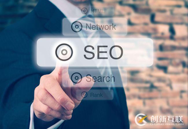 好的用戶體驗(yàn)和seo排名有什么關(guān)系？